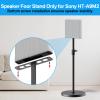 Height Adjustable Floor Speaker Stands for Sony Bravia Theatre Quad HT-A9M2 Stands - Heavy-Duty Surround Speaker Stand Pair for Sony HT-A9M2 Speaker Stand with Cable Management view 2