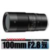 Compatible for Sony E-Mount 100mm F2.8 2X Macro Manual Focus Lens for Insect Photography XF GFX RF EF Z F L Mount Z6 XT100(G-Mount) view 2