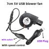 1pcs 7530 7cm 5V USB Portable BBQ Fan for Air Blower with Speed Adjustment(Speed Control Cable) view 3