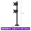 GVMUKNYE Up and down dual screen monitor stand industrial multi-screen perforated mechanical arm computer display view 2