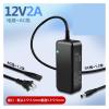 12v2a Power Adapter 24V5V6V3A9V15V1A48V Speaker Light bar Monitoring LCD TV Screen Cable(Au,12V3A Wall Plug 36W) view 2