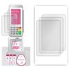apgo 3x Hydrogel Ultra-Clear Screen Protector for Pax A80, Hydrogel Film, Flexible, Soft TPU with positioning layer easy installation view 2