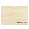 Stephan Baby Keepsake Box Pine Wood Memory Storage Case for Baby Keepsakes Gift 9" x 13", My Baby Box view 2