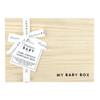 Stephan Baby Keepsake Box Pine Wood Memory Storage Case for Baby Keepsakes Gift 9" x 13", My Baby Box view 3