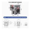 1pcs Nema 23 Motor Worm Gearbox Driver Kit NMRV030 Gear Reducer Ratio 5:1-80:1 Stepper Motor 1.2N to 2.8Nm Hybrid Motor Output 14mm(1.2N with RV030,Ratio 80_DM542) view 3