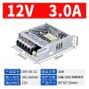 BWAD LRS-350W DC Regulated Power Adapter 220V to 24V, 12V, 5V Power Supply 100-600W(LRS-35-12 | 12V3A) view 2