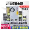 BWAD LRS-350W DC Regulated Power Adapter 220V to 24V, 12V, 5V Power Supply 100-600W(LRS-35-12 | 12V3A) view 3