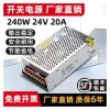 BWAD S-240-24V10A DC Switching Power Supply, 220 RPM 12V20A, Laser Machine Transformer, 145W(S-240-1212V20A) view 4