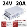BWAD MS-500W 800W 1000W-24V42A High Power DC Power Supply 12V36V48V DC Adapter(S-500-24 | 500W24V20A) view 2