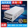 BWAD MS-500W 800W 1000W-24V42A High Power DC Power Supply 12V36V48V DC Adapter(S-500-24 | 500W24V20A) view 3