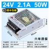 BWAD RS-15W/25W-12V/1.3A DC Regulated Power Supply, 220V to 24V(LRS-50W-24V2.1A) view 2