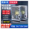BWAD RS-15W/25W-12V/1.3A DC Regulated Power Supply, 220V to 24V(LRS-50W-24V2.1A) view 4