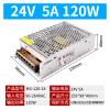 BWAD MS/S-120-24V centralized Power Supply DC Voltage Regulator Adapter 12V10A DC Voltage Regulator Adapter(MS-120-2424V5A) view 2