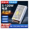 BWAD MS/S-120-24V centralized Power Supply DC Voltage Regulator Adapter 12V10A DC Voltage Regulator Adapter(MS-120-2424V5A) view 3