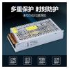 BWAD MS/S-120-24V centralized Power Supply DC Voltage Regulator Adapter 12V10A DC Voltage Regulator Adapter(MS-120-2424V5A) view 4