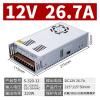 BWAD S-360W-24V15A Power Supply 220V to 12V30A Centralized Power Supply Monitoring Power Supply 5V 48V 36V Power Adapter(S-320-1212V26.7A) view 2