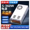 BWAD S-360W-24V15A Power Supply 220V to 12V30A Centralized Power Supply Monitoring Power Supply 5V 48V 36V Power Adapter(S-320-1212V26.7A) view 3