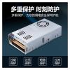 BWAD S-360W-24V15A Power Supply 220V to 12V30A Centralized Power Supply Monitoring Power Supply 5V 48V 36V Power Adapter(S-320-1212V26.7A) view 4
