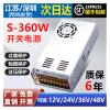 BWAD 220V to 12V 30A Switching Power Supply for Centralized Power Supply Monitoring S-360W-24V 15A 48V 36 Transformer(S-400-3030V13A) view 3