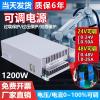 BWAD MS-1200W High-Power DC Regulated Power Adapter, 220V to 24V 48V Adjustable Voltage and Current(MS-1500-24) view 3