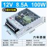 BWAD LRS-350-24V14.6A DC Power Adapter 220V to 12V Power Adapter(LRS-100-12 | 12V8.2A) view 2