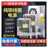 BWAD LRS-350-24V14.6A DC Power Adapter 220V to 12V Power Adapter(LRS-100-12 | 12V8.2A) view 3