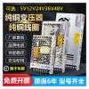 BWAD LRS-350-24V14.6A DC Power Adapter 220V to 12V Power Adapter(LRS-100-12 | 12V8.2A) view 4