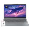 Lenovo IdeaPad Slim 3 15.6" Full HD Touchscreen Laptop AMD Ryzen 7 5825U, 16GB Memory, 2TB SSD, AMD Radeon Graphics, Bluetooth, Wi-Fi6, Webcam, Windows 11, Arctic Grey, w/2TB USB Drive, W/GaLiMu view 1