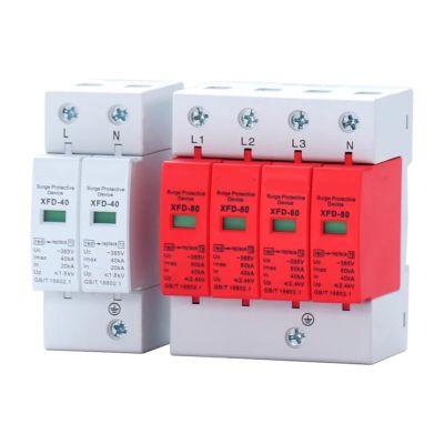 1PCS 1P 2P 3P 4P House Lightning Surge Protector Protective Low-Voltage Arrester Device 380V(1,40KA)