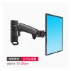 GVMUKNYE Monitor rack LCD computer monitor bracket wall-mounted rotating telescopic lift universal industrial(Black) view 3