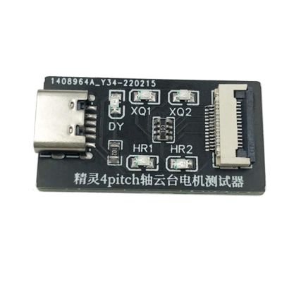 Gimbal Motors Test Tool/Device for Phantom 4/4Pro/4 Adv/ 4Pro V2.0 Yaw/Roll/Pitch Motor(Test Tool 2)