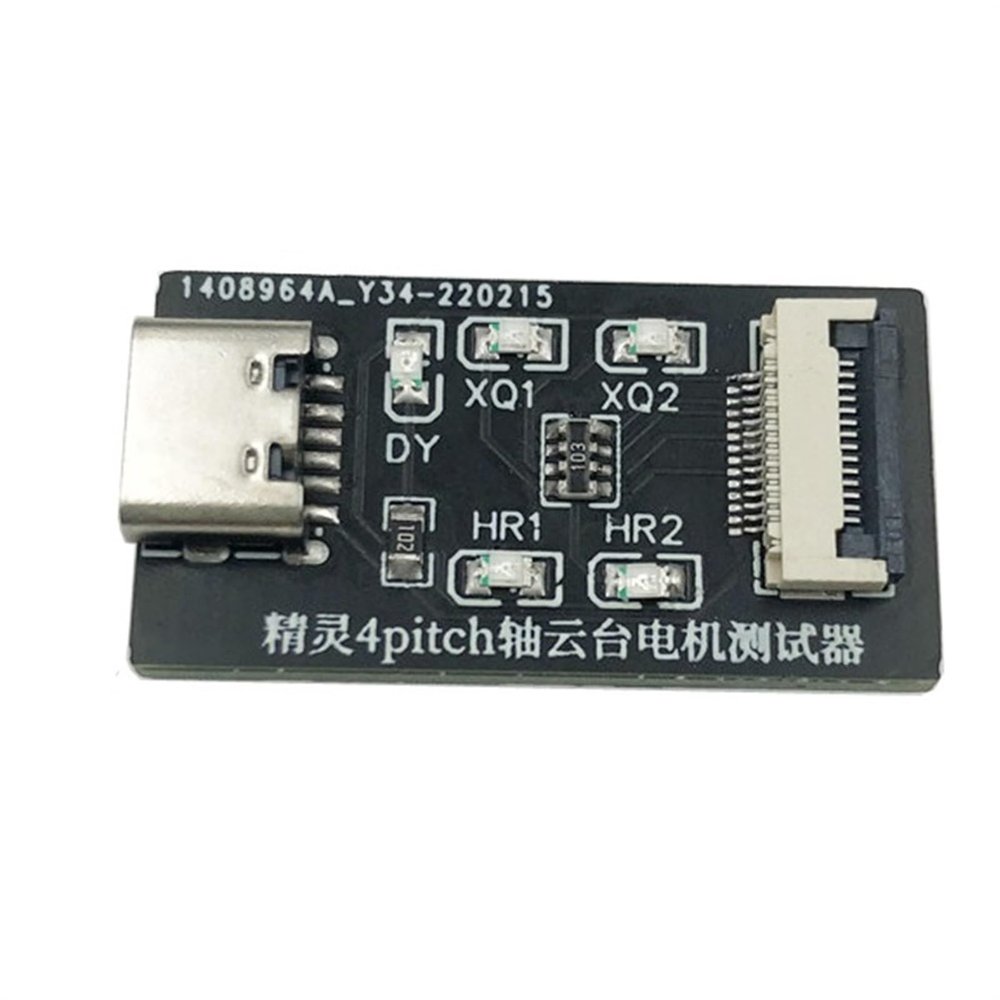 Gimbal Motors Test Tool/Device for Phantom 4/4Pro/4 Adv/ 4Pro V2.0 Yaw/Roll/Pitch Motor(Test Tool 2)