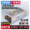 KLVN S-240W-24V10A DC Power Supply, 220V to 12V20A, Laser Machine Power Supply, 145W(S-240-24 24V10A) view 3