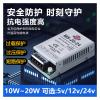 KLVN MS10-20W Ultra-Thin, Compact Switching Power Supply with High Power, 5V, 12V, 24V, and A Compact Design.(MS-10W-12V) view 4
