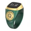 IQibla Smart Zikr Ring, Smart Ring Counter Waterproof Digital Counter & Vibration Reminder, Unisex Azan Alarm Clock Finger Counter for Muslims (Green 20mm) view 1