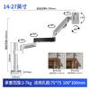 KUYBTU Computer Rotating Lifting Bracket Cantilever Extension Arm 79 Cm 27 Inches-Gray and Black view 2