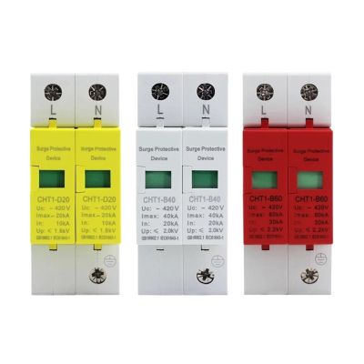 AC SPD 2P House Surge Protector Device Lightning Protection Surge Arrester AC420V 20KA 40KA 60KA for Solar Photovoltaic System(10kA-20kA)