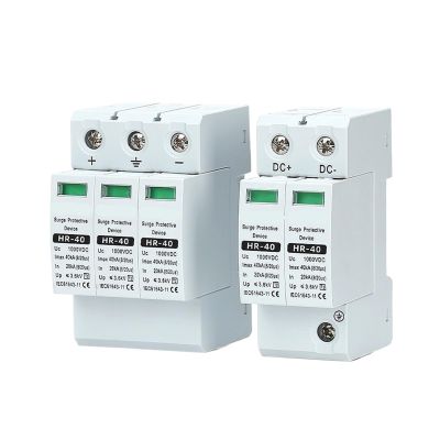 DC Surge Protection Device 2P 3P500V600V800V1000V ovoltaic Solar Lightning Arrester(2P,1000V)