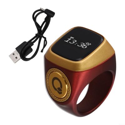 Smart Tasbih For Zikr Ring, Waterproof Digital Counter And Vibration Reminder, Muslim Digital Azan Alarm Clock With 0.49-inch Display, Vibration At Milestone Counts(18mm Curry Color)