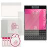 apgo Hydrogel Matte Screen Protector for Unihertz Titan 2, Hydrogel Film, Flexible, Soft TPU with positioning layer easy installation view 2