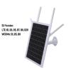 SUNGOOYUE Solarpowered Modem Router with Dual Connectivity and LTE Technology for Reliable Wireless Internet on The Go (European Version) view 2