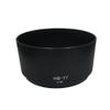 10pcs/lot HB-77 HB77 Camera Lens Hood for Nikon AF-P DX 70-300mm f/4.5-6.3G ED VR/ED Camera Lens with Package Box Excellent view 4