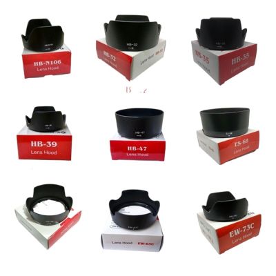 10pcs HB-N106 HB-32 HB-35 HB-39 HB-47 HB-69 ES-68 EW-63C EW-73C Camera Lens Hood for Nikon for Canon Lens Camera with Package Box Excellent(HB-47)