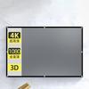 Folding Projector Curtain Polyester Soft Simple Movie Home Outdoor Anti-Light(120 inch) view 4