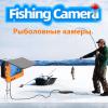 4.3Inch LCD Monitor Fish Finder Monitor Fishing Camera with 30m Cable for Freshwater Saltwater Angling Underwater Video Camera for Ice Fishing view 2