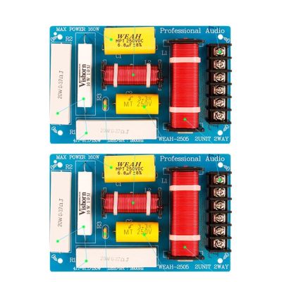 2PCS 2 Way 200W DIY Speaker Filter Circuit Treble Bass Frequency Divider Home 2600Hz Theater HiFi Stereo Audio Crossover Filters