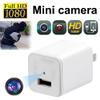 limiete Hidden Camera Charger 1080P Full HD WiFi Spy Camera Mini Wireless Nanny Cam with Audio/Video Indoor Security Camera,Discreet Charging Block Camera,Motion Detection, App Control (Black) view 2