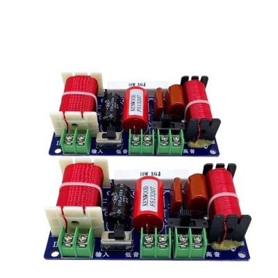 2PCS 2-Way 250W 2500Hz/3000Hz Frequency Divider DIY Speaker Filter Circuit Home Theater HiFi Stereo Audio Crossover Filters