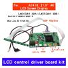 Ouyniei Compatible for iMac A1418 21.5'' 4K LM215UH1 Control Drive Board SDA1/SDB1/SPA2 4096 * 2304 Mid 2017 MNE02 MNDY2 2015 MK45 LCD Screen Display Monitor Parts view 3