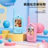 Mini Video Walkie-Talkie for Boys and Girls Aged 3 to 10 2-Piece Rechargeable Set with 1640-Foot Range Birthday Gift for Indoor/Outdoor Use (Blue+ Red) view 4